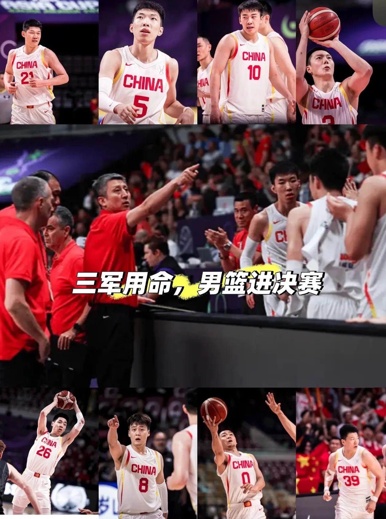 米乐在线注册包含赛后深圳男篮备战德甲；伤情更新细节曝光；震撼外界；临场指挥获称赞的词条